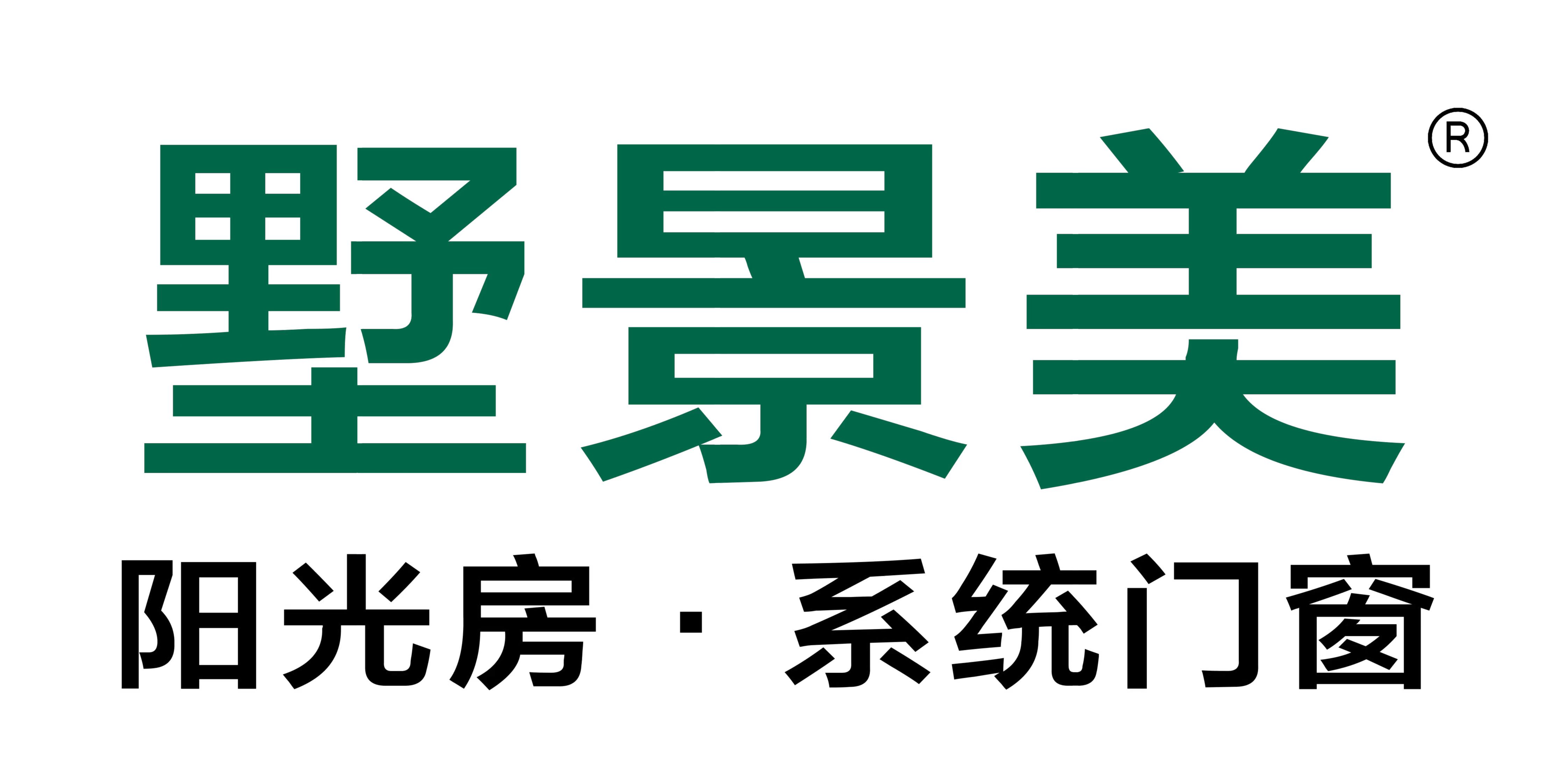 德輝門窗,墅景美,jmwindows.cn